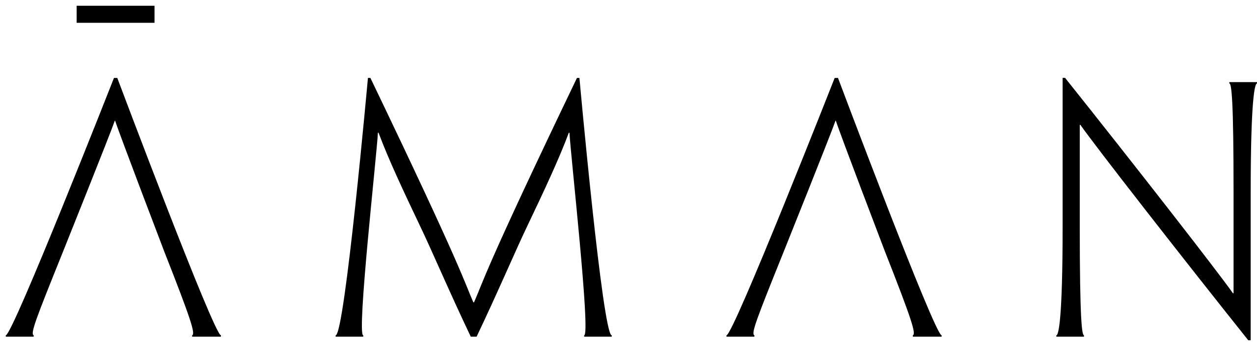 Aman Inner Circle
